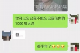 汕尾如何避免债务纠纷？专业追讨公司教您应对之策